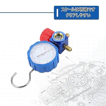 Amazon.co.jp: Hilitand ゲージマニホールド マニホールドゲージ