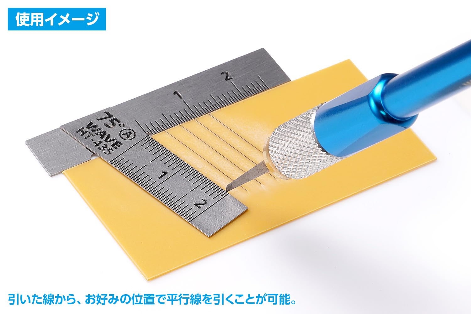 Wave Hobby Tool Series HT-435 HG linijka T ze stali nierdzewnej, typ krótki, zestaw 2 sztuk, narzędzia modelarskie z tworzywa sztucznego 75°