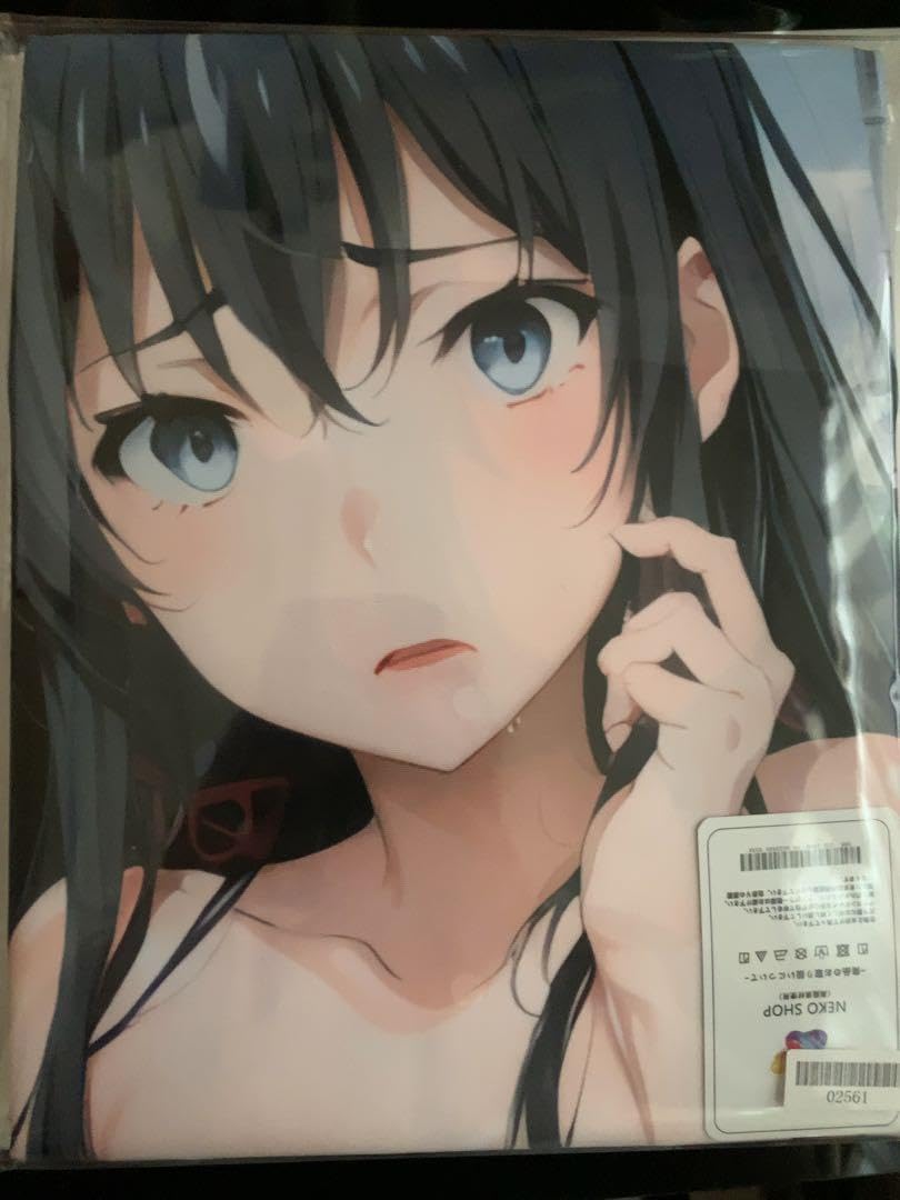 Amazon.co.jp: 875 俺ガイル 雪ノ下雪乃 抱き枕カバー secret
