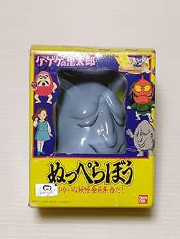 バンダイ ゲゲゲの鬼太郎 ぬっぺらぼう 新品未使用品 61Y9nzWoBmL._AC_UF350,