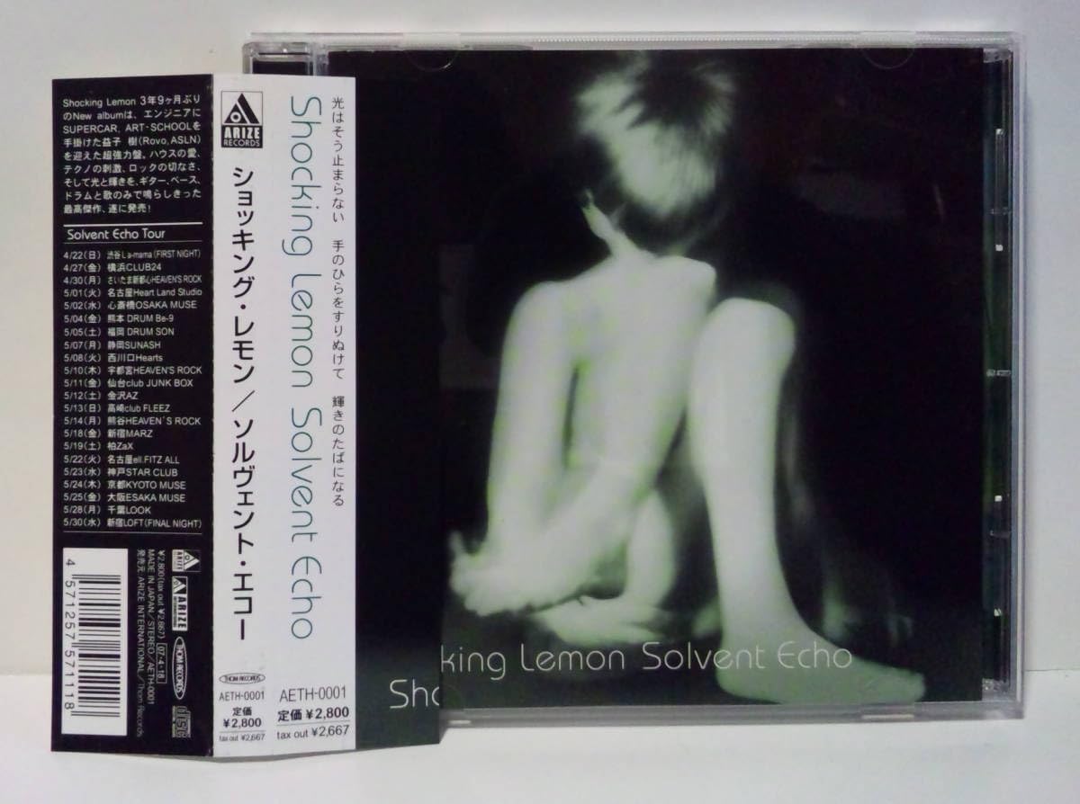 Amazon.co.jp: Shocking Lemon/Solvent Echo ○ ショッキング・レモン