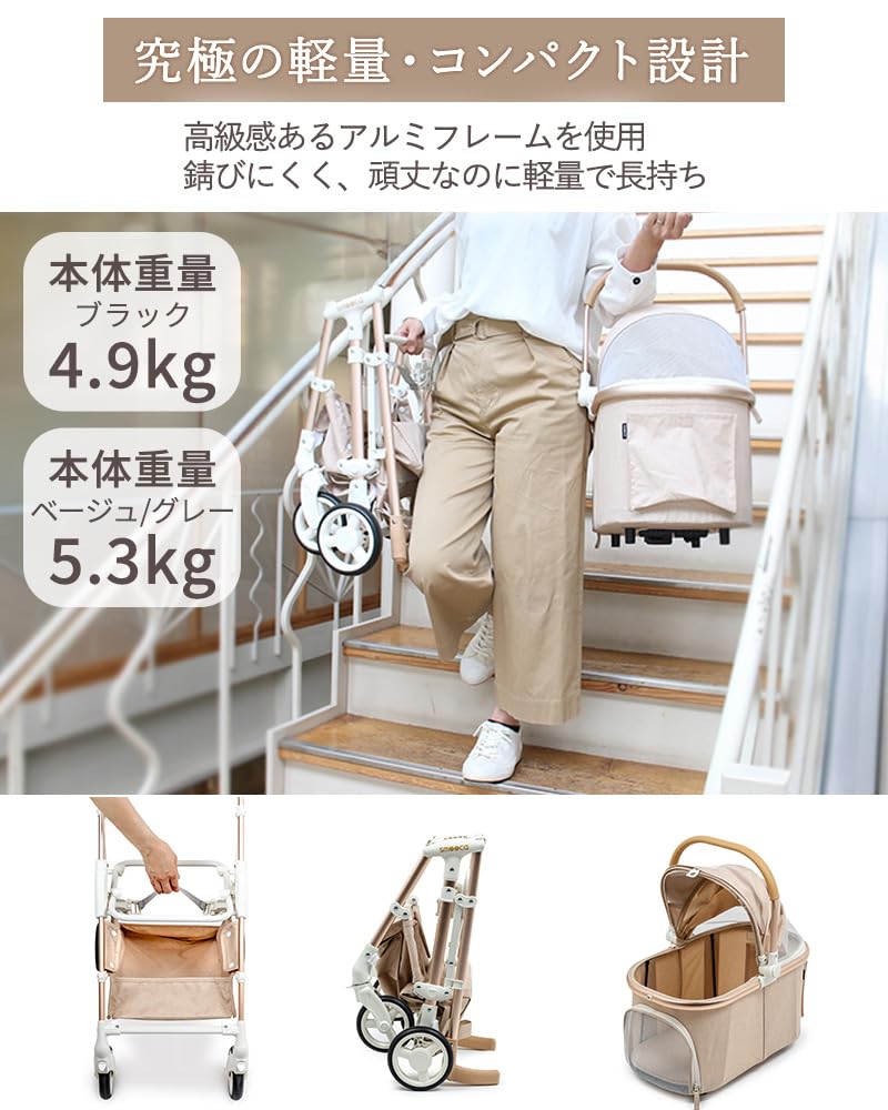 Amazon.co.jp: ペットパラダイス ペットカート 犬 バギー 小型犬 中型