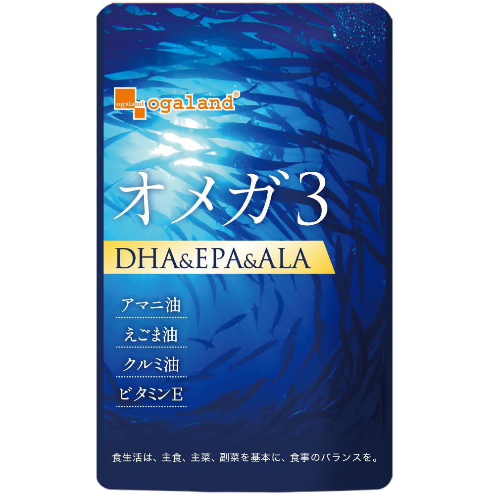 オーガランド (ogaland) オメガ3-DHA&EPA&α-リノレン酸サプリ…