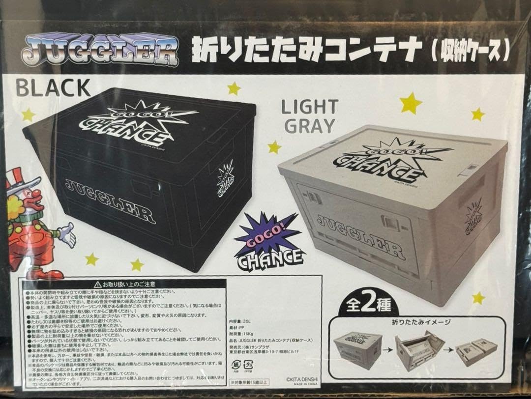 Amazon.co.jp: ジャグラー 折りたたみコンテナ 収納ケース 黒