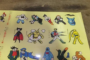 手塚治虫　「七つの威力さ」　ジークレー　作品証明シール有り Amazon.co.jp: 手塚治虫「七つの威力さ」ジークレー 刷り込み