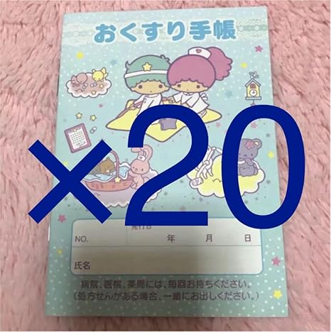 Amazon Co Jp お薬手帳 キャラクター キキララ マイメロディ シナモロール 可愛い 文房具 オフィス用品