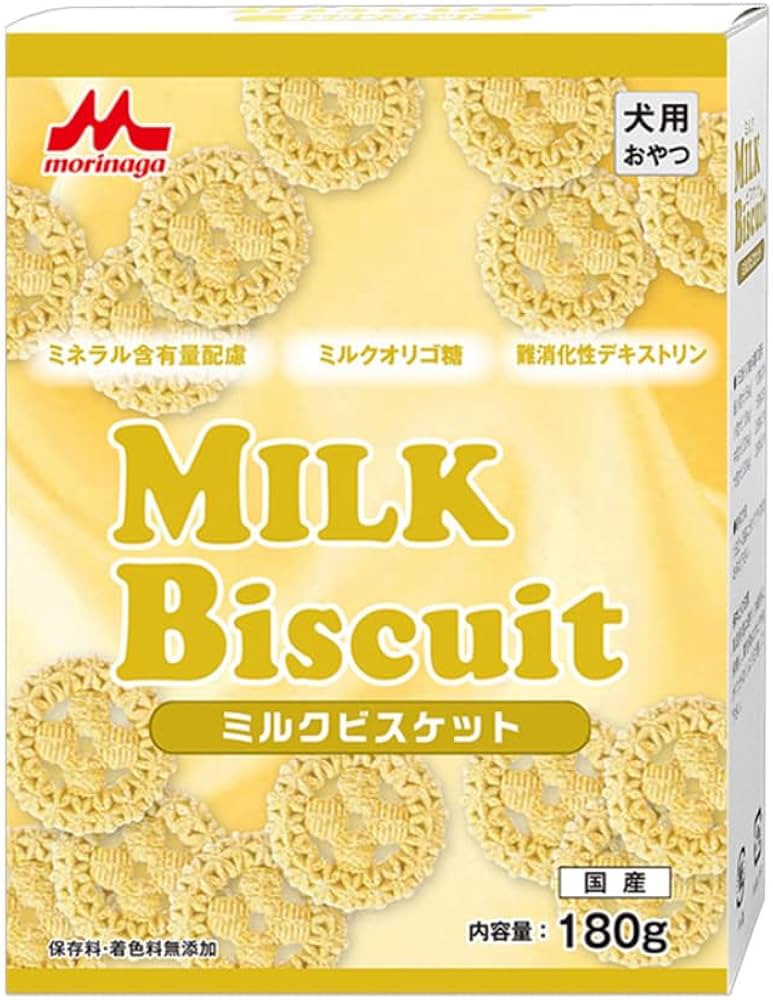 ミルクビスケットタイム