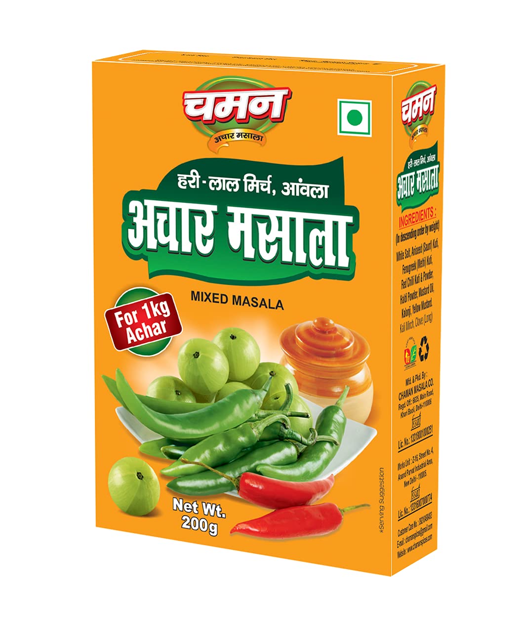 Chaman Mirch Amla Achar Masala 200G, Vegetable Masala - Powder