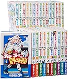 最強!都立あおい坂高校野球部 コミックセット (少年サンデーコミックス) [マーケットプレイスセット]