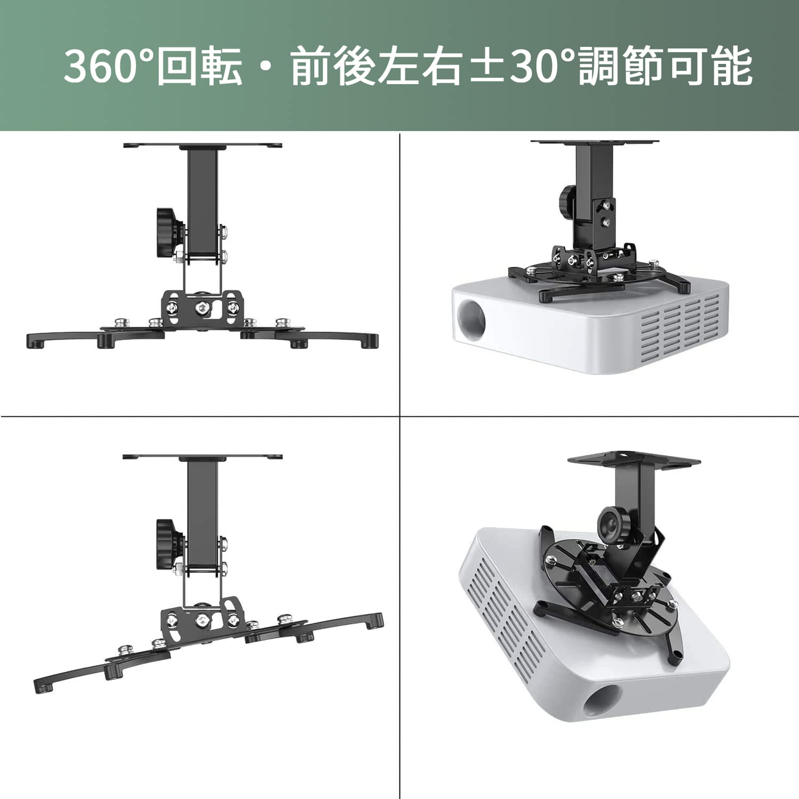 Amazon | GIBBON MOUNTS ユニバーサル シーリング プロジェクター 360