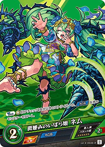 モンストカード Amazon.co.jp: モンスト カードゲーム vol.4-0005-SSR 天地