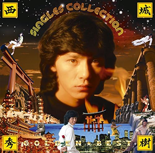 GOLDEN ☆BEST Hideki Saijo Single Collection