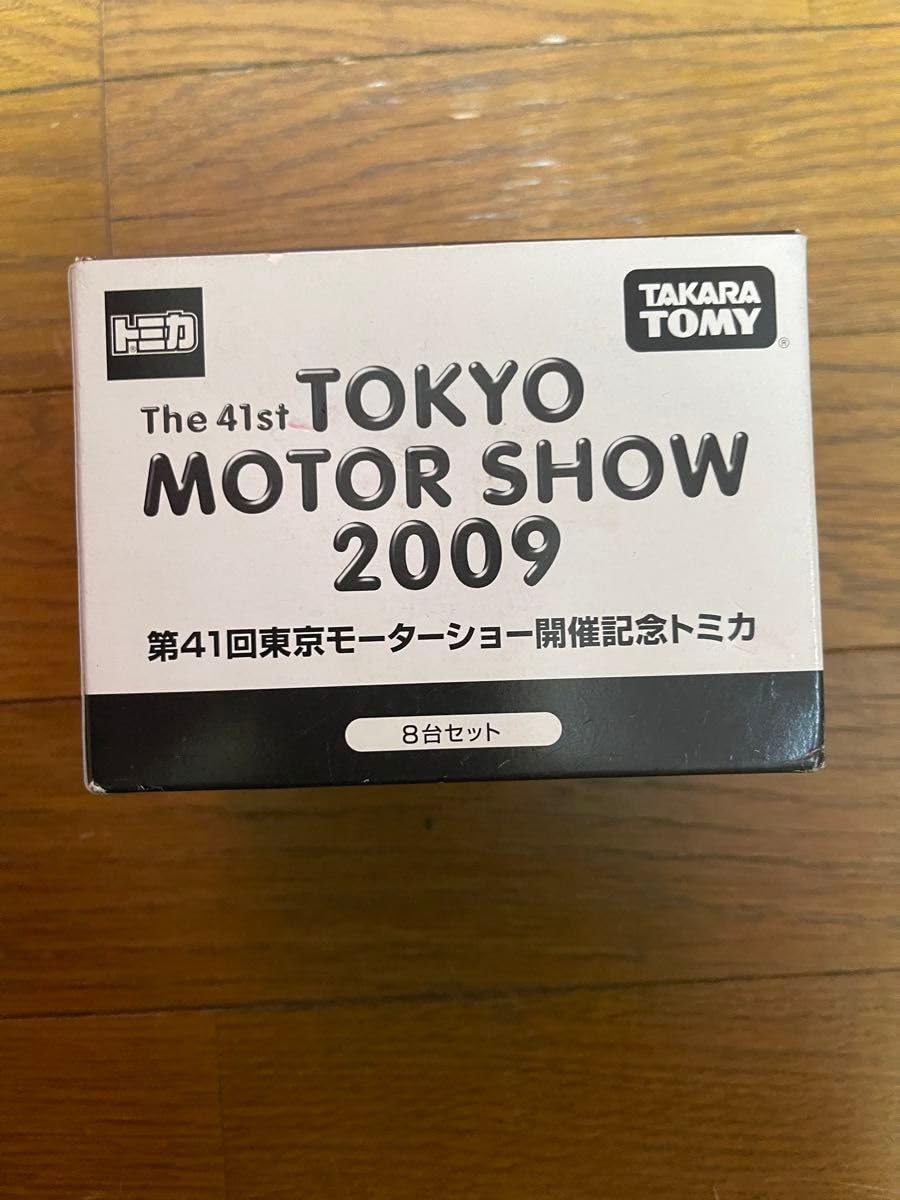 Amazon.co.jp: 第41回東京モーターショー開催記念トミカ2009 : おもちゃ