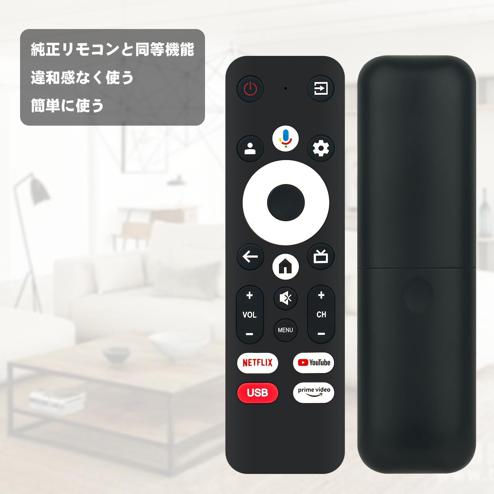 Amazon | テレビ リモコン 音声機能付きcompatible with 山善