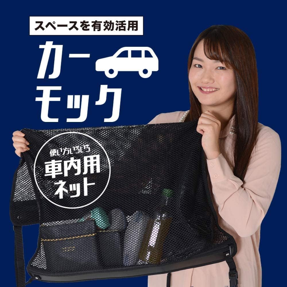 【純正品質】プリウス ZVW 30系 車 カーモック ネット 天井 アシストグリップ 収納ポケット ルーフネット 小物入れ 汎用品