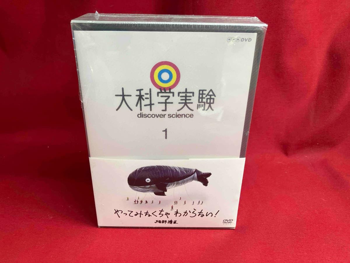 Amazon.co.jp: DVD 大科学実験 DVD-BOX 未開封 : パソコン・周辺機器