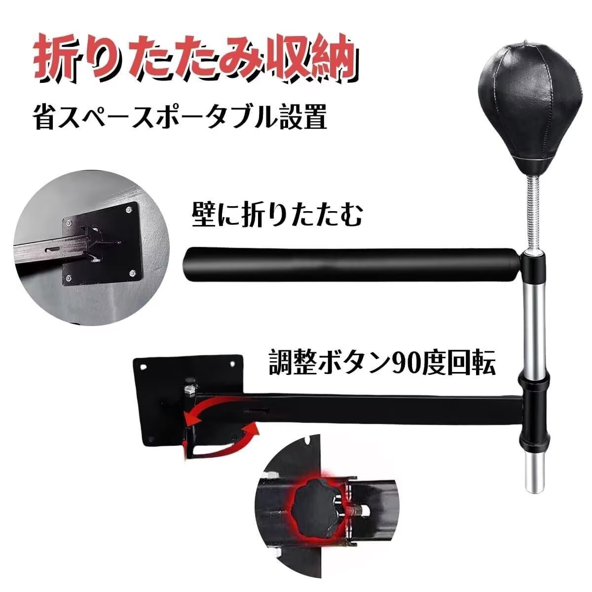 Amazon | TUIYIDUO 壁マウント ボクシング スピニングバー 360°回転