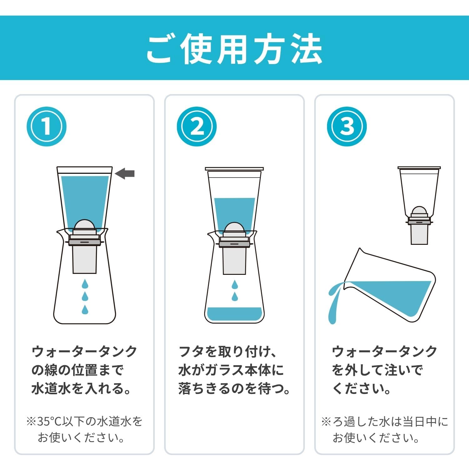 Amazon｜HARIO(ハリオ) 浄軟水ポット・Pure 浄水器 軟水器 ポット型