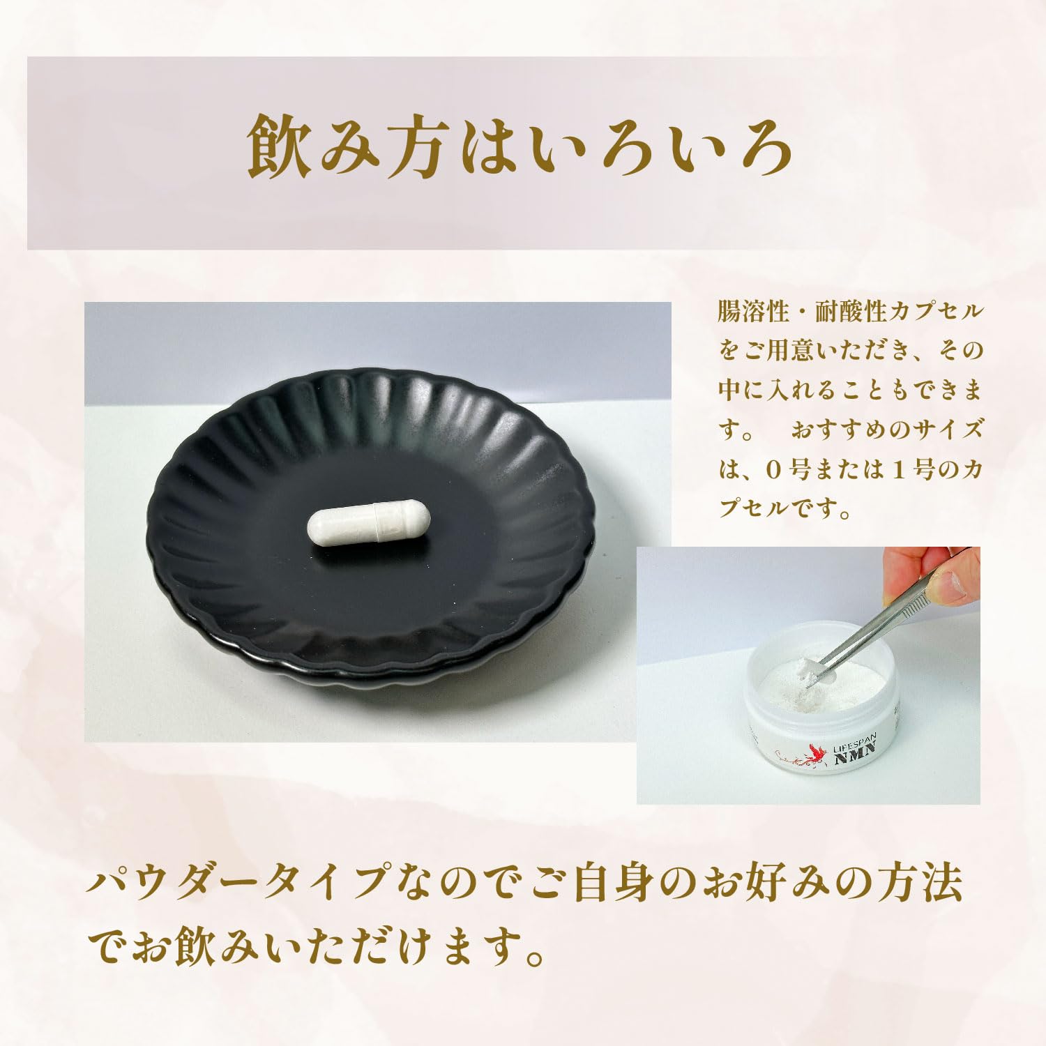 Amazon | 純 NMN粉末 (100%配合)｜1日1g (1,000㎎) ←シンクレア博士