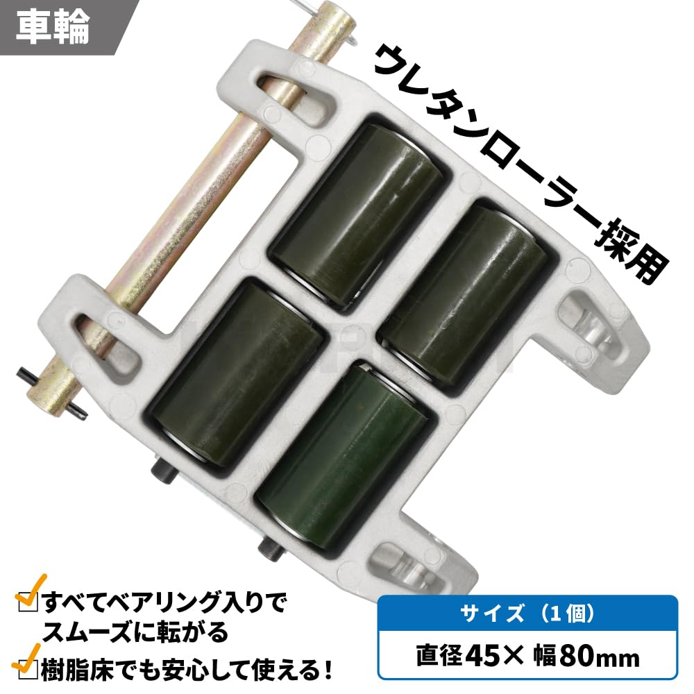 Amazon.co.jp: KIKAIYA マシンローラー 軽量 アルミ 2トン 超低床 重量