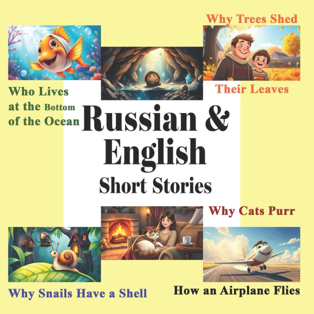 Russian books for kids. Books in Russian English Stories for children. Книги для детей на русском. Русские детские книги: Dual Language Children's ... and Learning, Fun and Easy Bilingual Stories