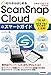 Produktbild ScanSnap Cloud