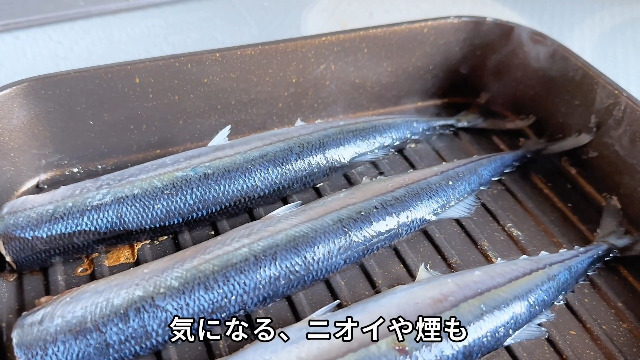Amazon｜アイメディア(Aimedia) 魚焼きパン グリルパン 魚焼きグリル