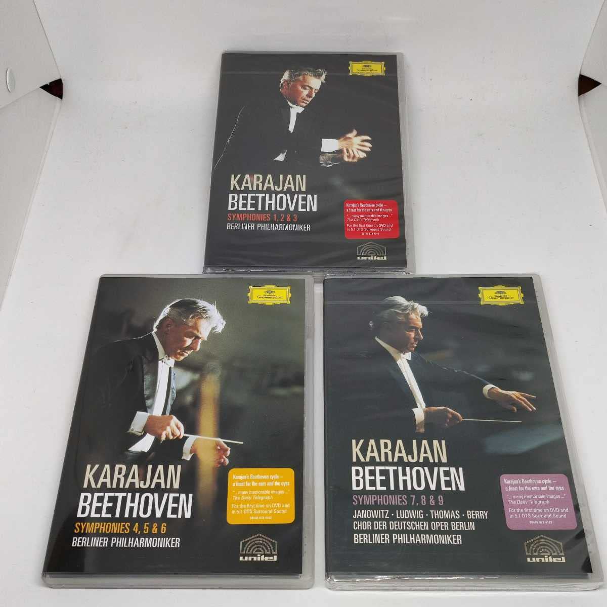 カラヤン ベートーヴェン THE SYMPHONIES DVD-BOX 3枚組 EU 輸入盤