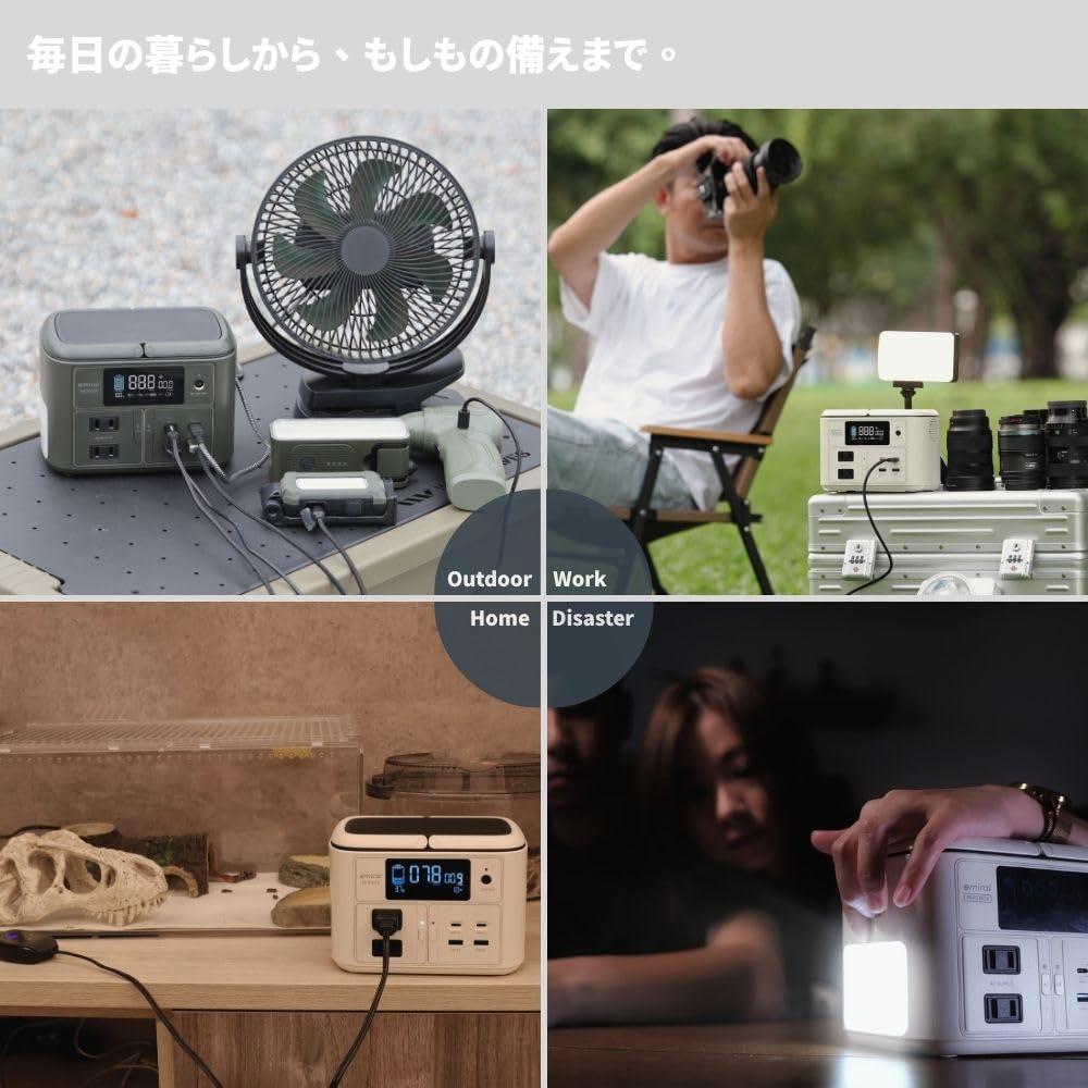 Amazon.co.jp: ポータブル電源 蓄電池 小型 192Wh 60000mAh 定格200W