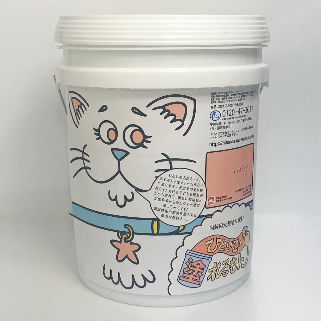 ☆設定資料 魔法の天使クリィミーマミちゃん/企画初期版 高田明美先生