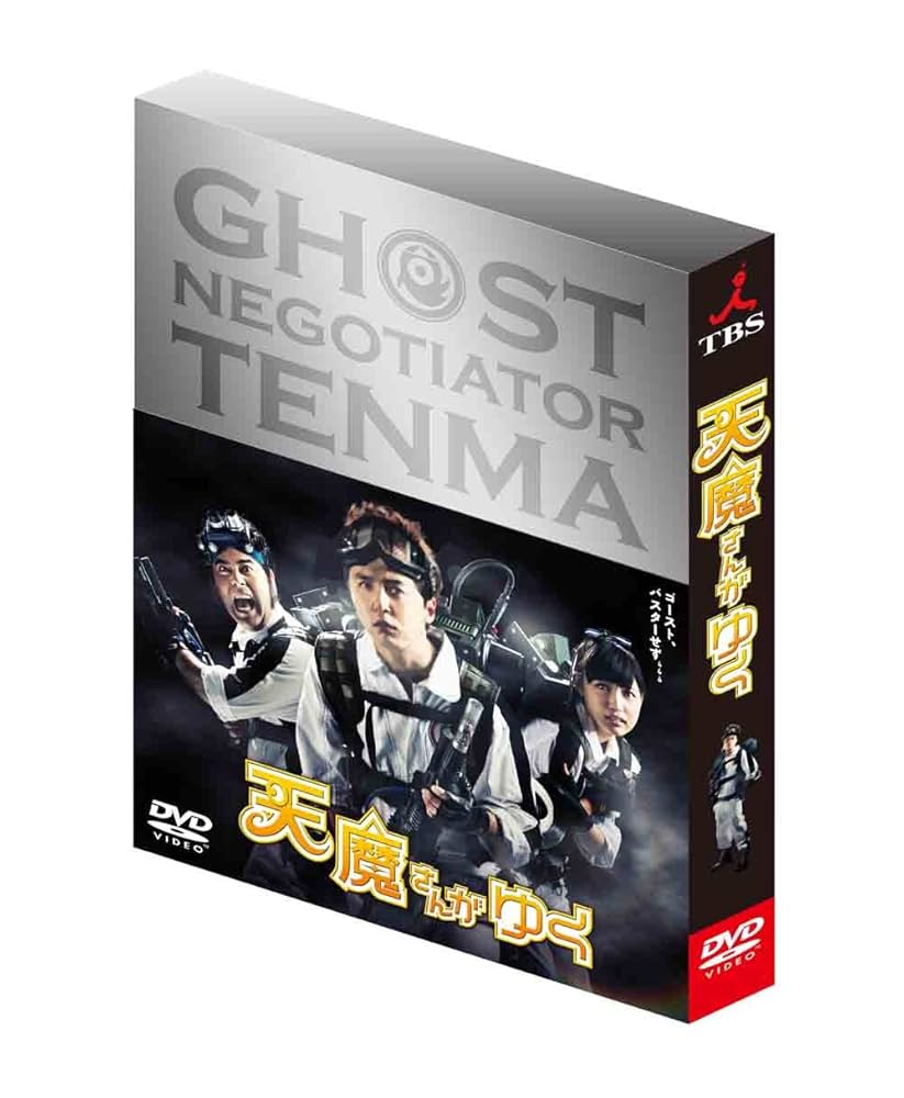 KinKi Kids◇堂本剛 天魔さんがゆく DVD-BOX〈初回限定豪華版〉 Amazon.co.jp: 天魔さんがゆく DVD-BOX初回限定豪華版 : 堂本 剛