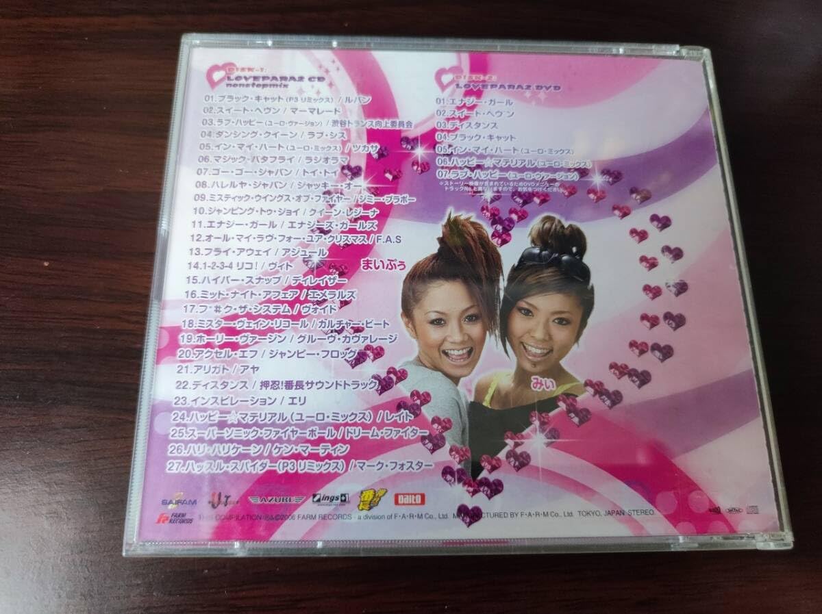 Amazon.co.jp: 中古 CD+DVD 「LOVE PARA×2 2」 ラブパラ パラパラ