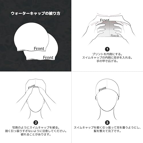 Miniatura 7 de SWAVE Unisex Adulto Cómodo Durable Impreso Impermeable Silicona Swim Cap