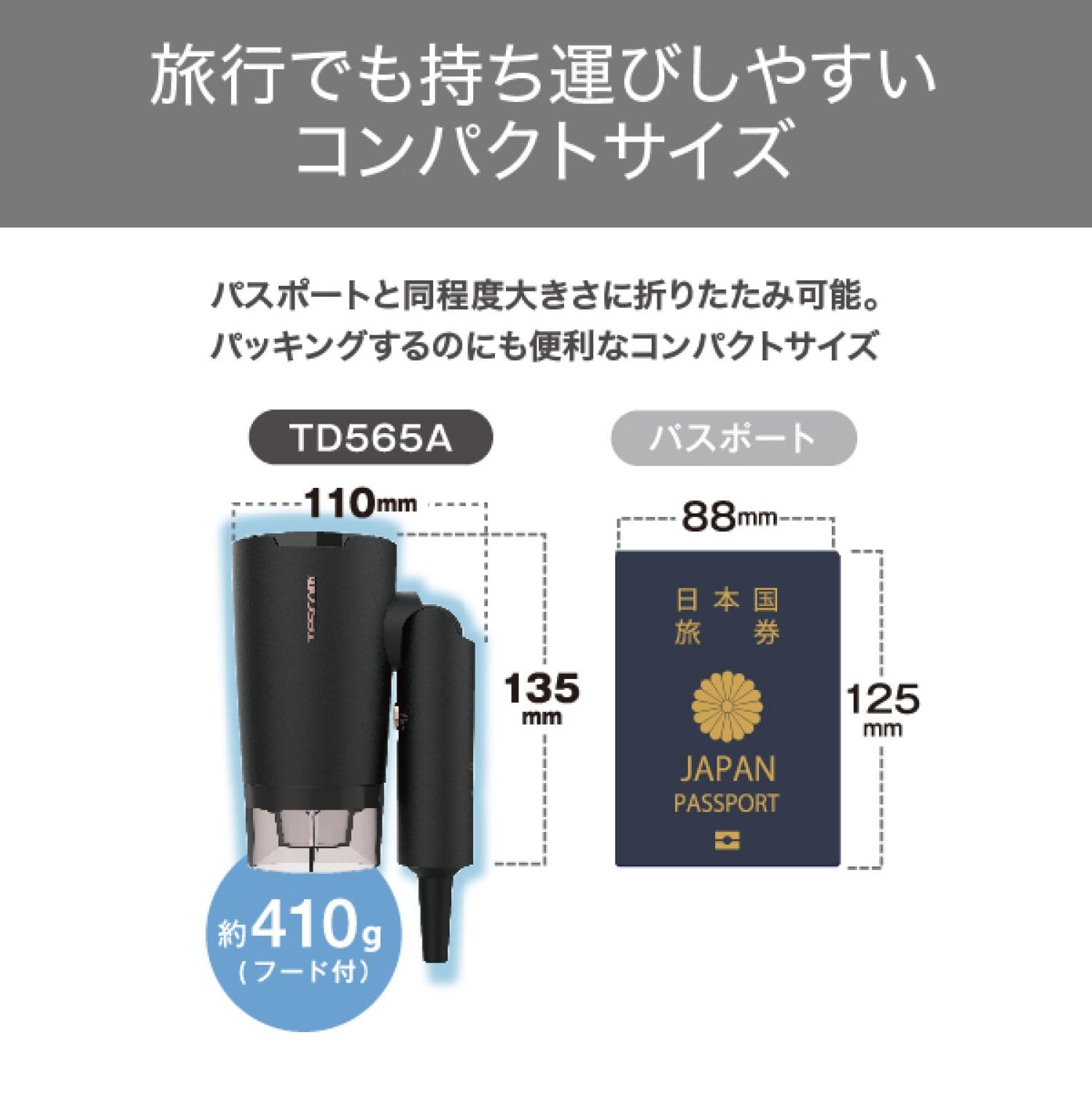 Amazon | テスコム (TESCOM) ドライヤー マイナスイオン 軽量