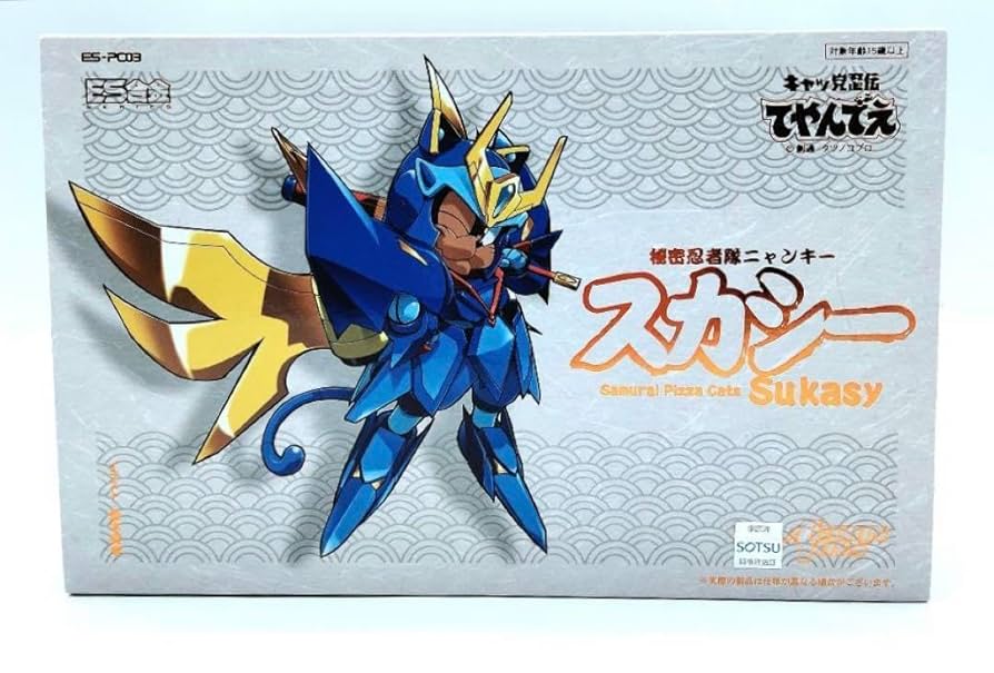 Amazon.co.jp: ES合金 キャッ党忍伝てやんでえ スカシー