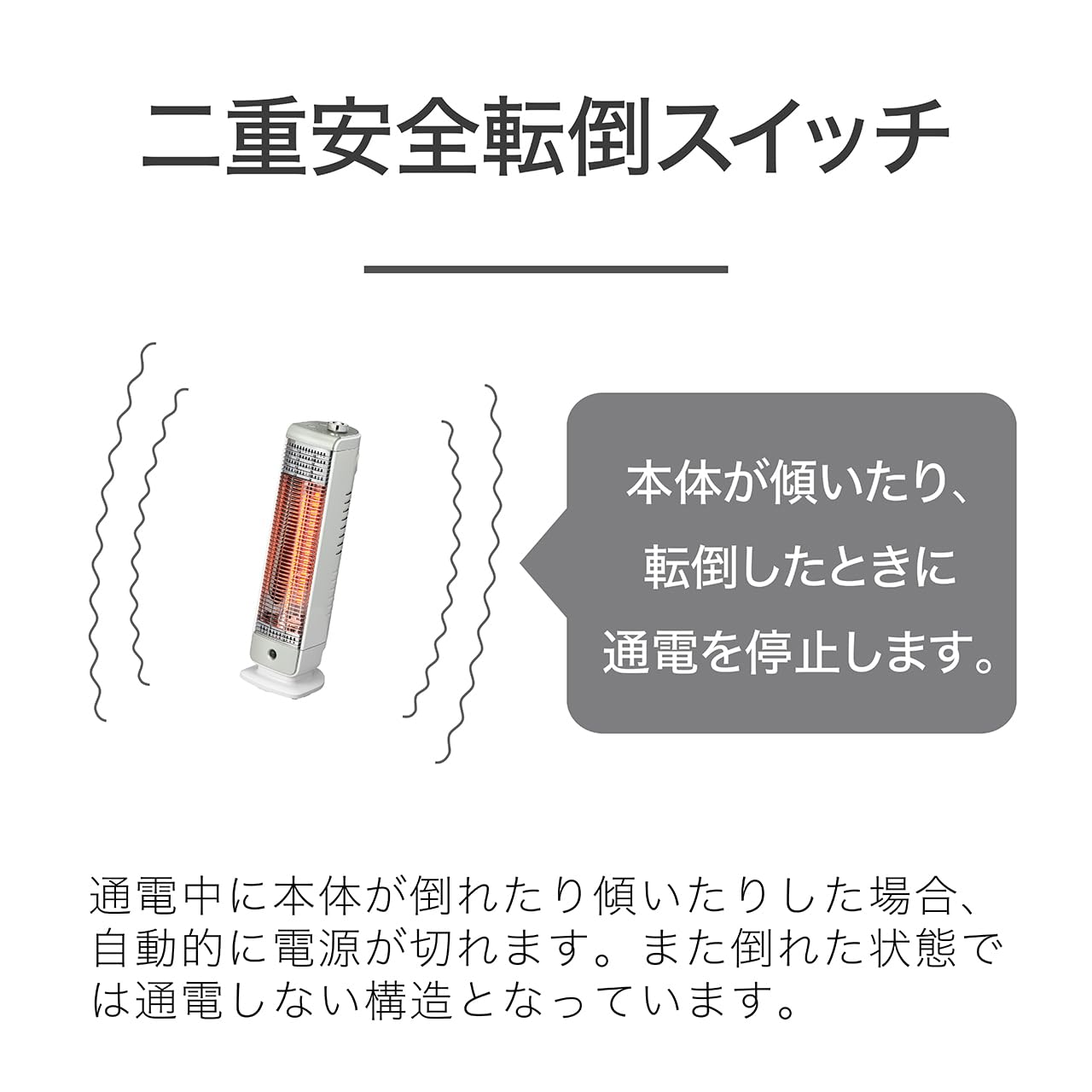 Amazon | コイズミ カーボンヒーター 400/200W 消し忘れ防止センサー 