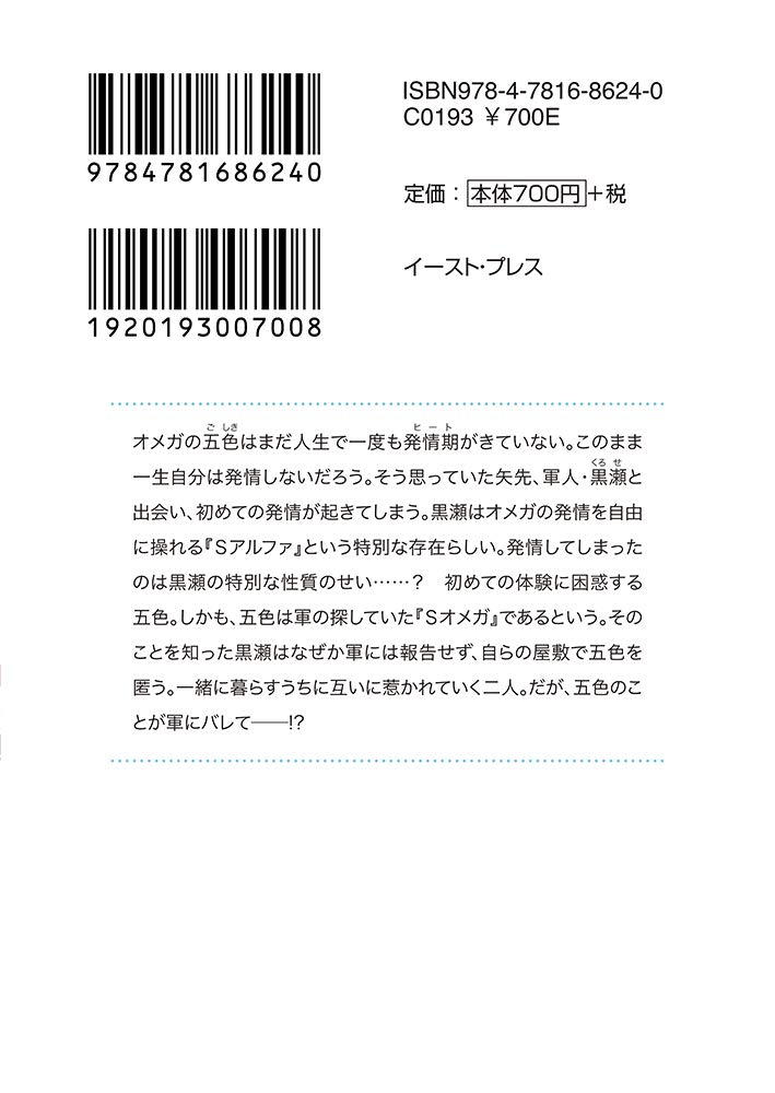 Amazon.co.jp: 中原 一也: 本、バイオグラフィー、最新アップデート