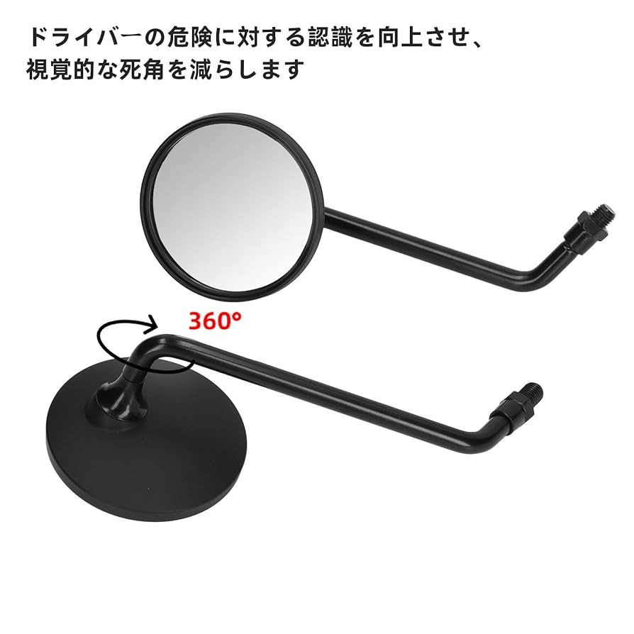 10ミリ　バイク用 黒の丸型ミラー 反射鏡　cbx 510zG7SL1dL.jpg