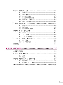 【おん】青本⑤⑥⑧ ゼニス/カバーガール/エルプリメロクロノグラフ/ブルーダイヤル