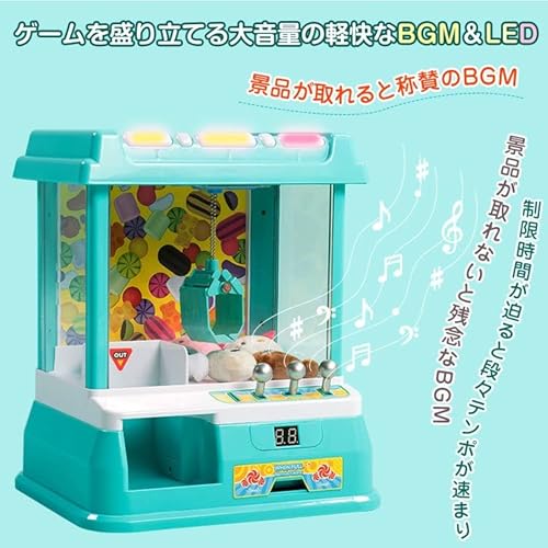 サンパーシー クレーンゲーム ボール12個付き (ピンク) の商品画像 4