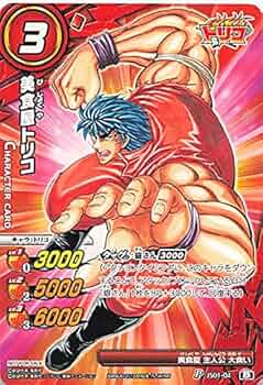 ミラバト　トリコ ミラバトトリコ｜Yahoo!フリマ（旧PayPayフリマ）