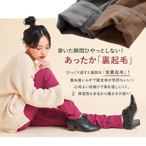n'OrLABEL(オシャレウォーカー) NEW裏起毛フレキシンストレッチパンツ pen0168 の商品画像 3