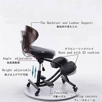 Amazon｜バランスチェア 姿勢矯正椅子 バランススツール