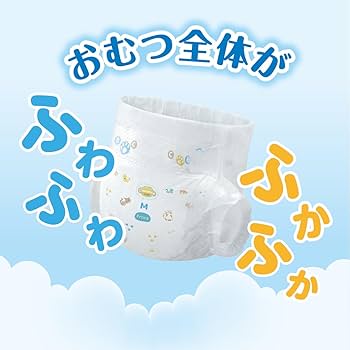 Amazon.co.jp: (イ‛ママ) 紙おむつ 28枚*4パック XXL サイズ 112 枚 Amazon.co.jp: (イ‛ママ) 紙おむつ 28枚*4パック XXL サイズ 112 枚
