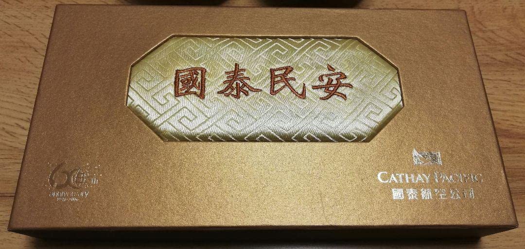 Amazon.co.jp: 希少 キャセイパシフィック航空60周年記念茶碗セット 