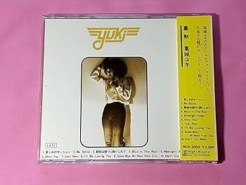 葛城ユキ 寡黙 Amazon.co.jp: 「CD」 寡黙 葛城ユキ : パソコン・周辺機器