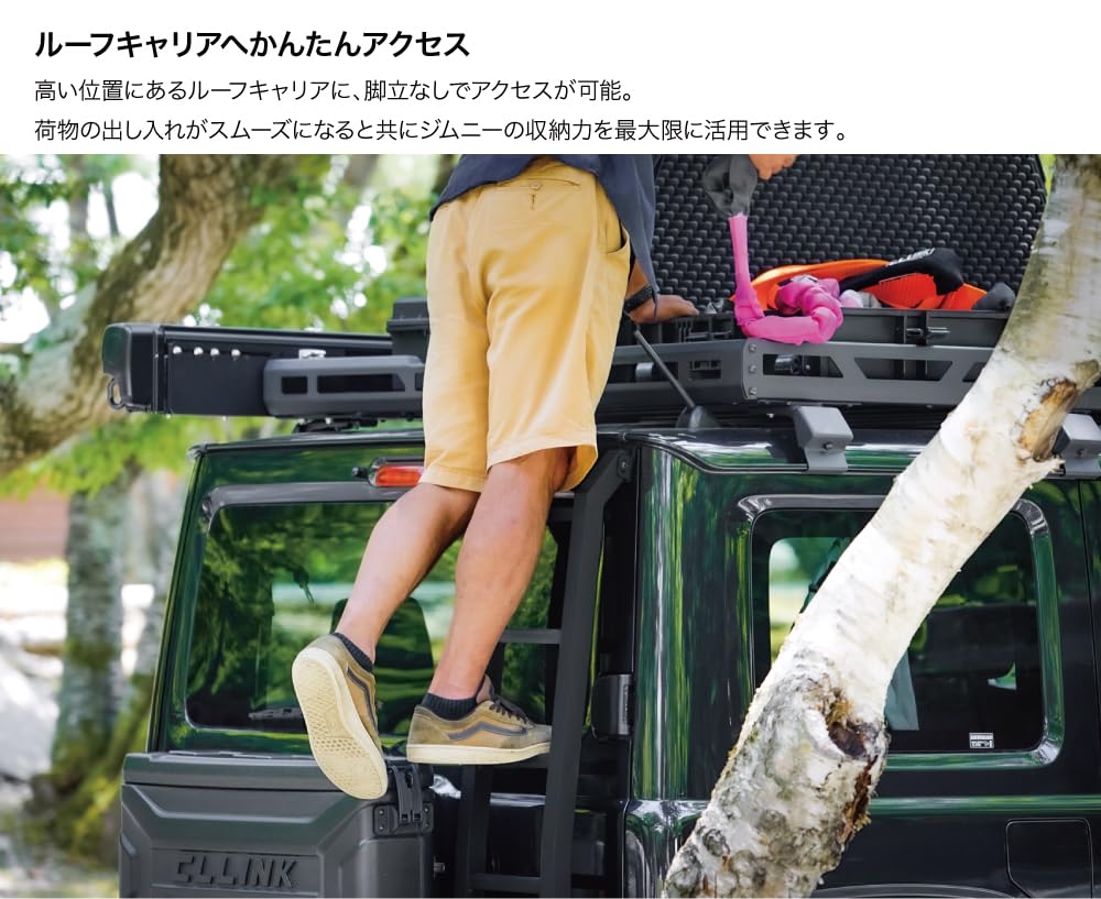 Amazon.co.jp: シーエルリンク リアラダー アルミ製 軽量 梯子 はしご 