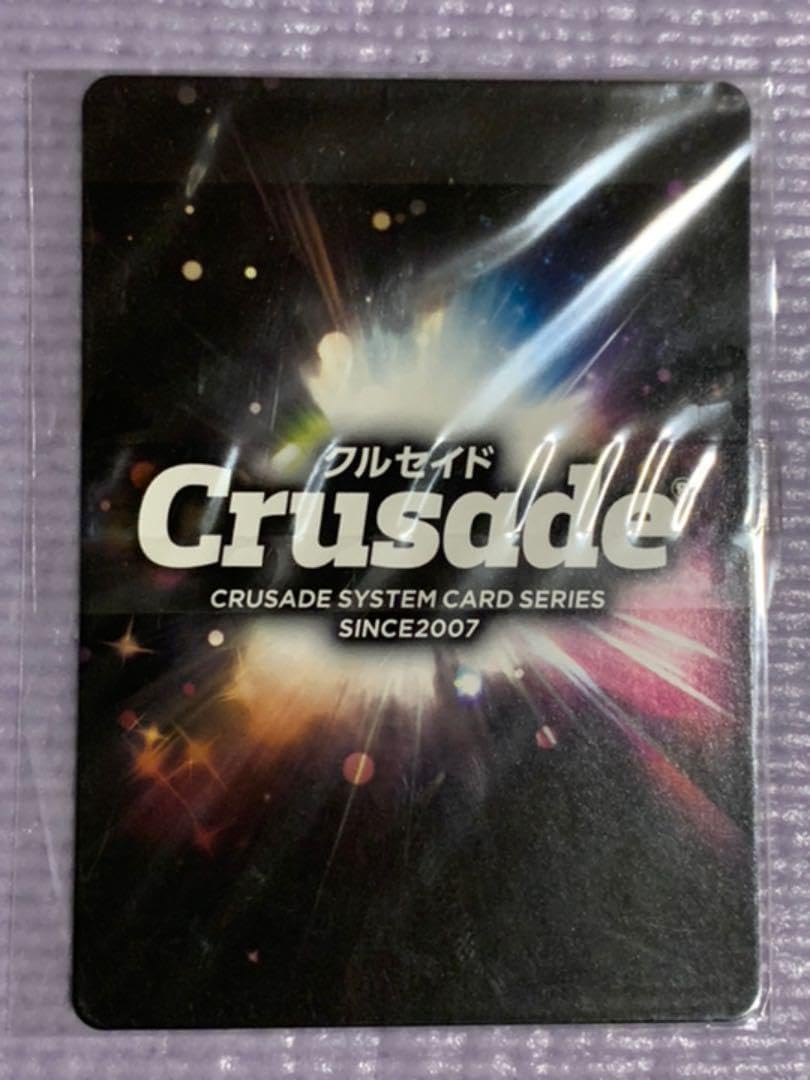 OGクルセイド [赤] まとめ売り OGクルセイド｜TCGシングルカード通販なら「193net」