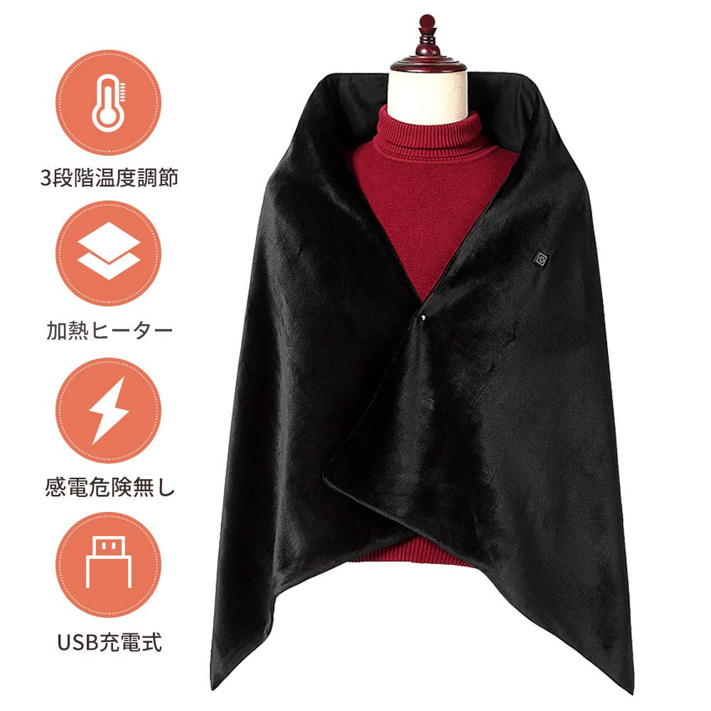 Amazon Co Jp Etctop 電気毛布 ひざ掛け 電気膝掛け 65 168cm 電気ブランケット ヒーター毛布 3段階温度調整 電気ブランケット肩掛け Usbひざ掛け毛布 あったかブランケット 暖房器具 洗濯可能 テント泊用 電気敷き毛布 ブラック 家電 カメラ