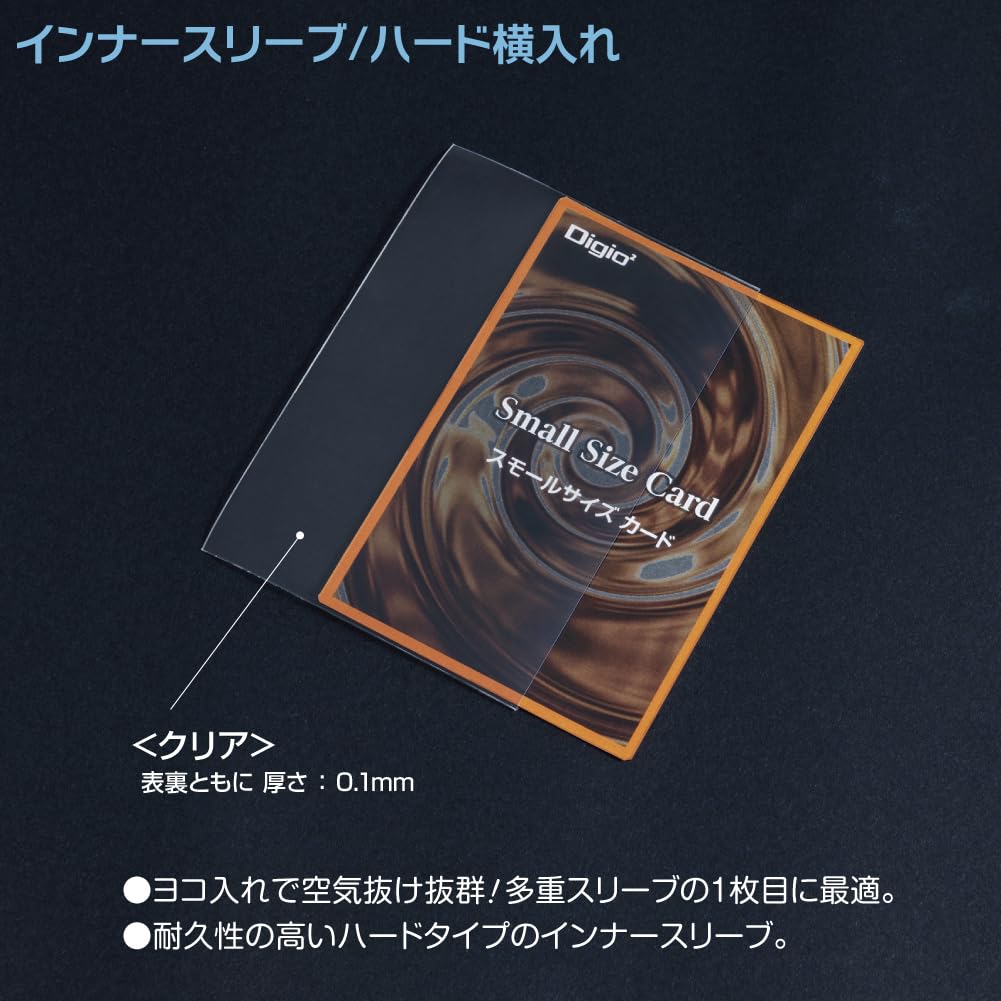 端数 スリーブ 通販限定】トレーディングスリーブ プラチナグレードEX「Z/X